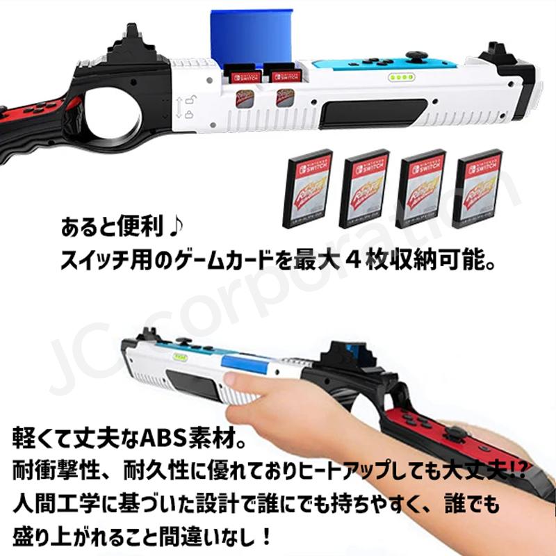 JCコーポレーション 【ラッピング対応・2個セット】Joy-Con対応 銃型