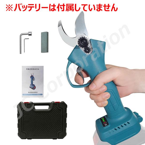 充電式 剪定ばさみ 電動ハサミ RDJ500 ブラシレスモーター