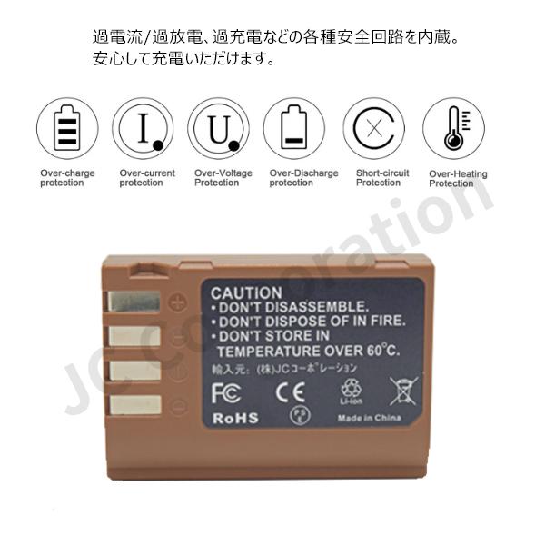Panasonic - 大輔　バッテリープラス充電器 バッテリー・充電器互換表｜アクセサリー｜電動アシスト自転車
