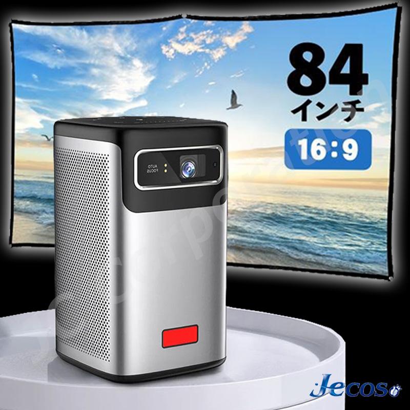 JCコーポレーション Jecos プロジェクター sky011 スクリーン セット 