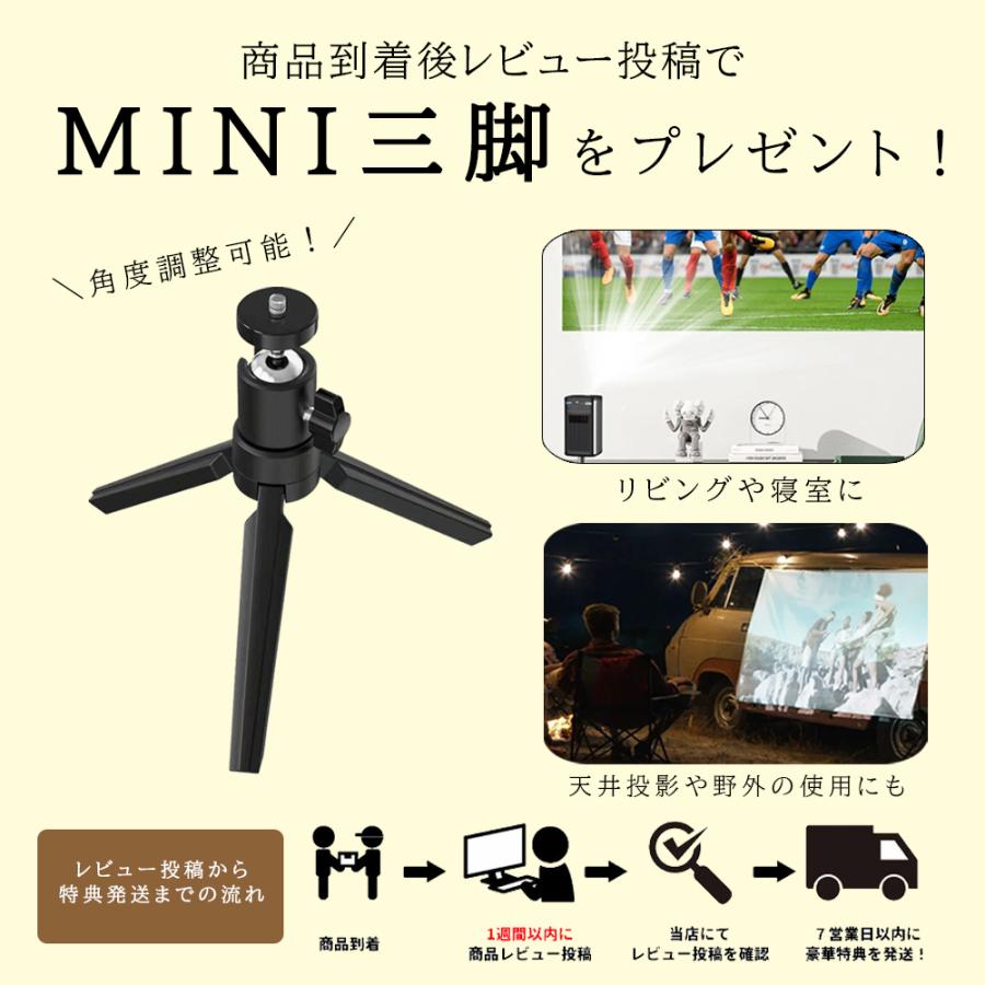 JCコーポレーション Jecos プロジェクター sky011 小型 軽量 家庭用 4k 
