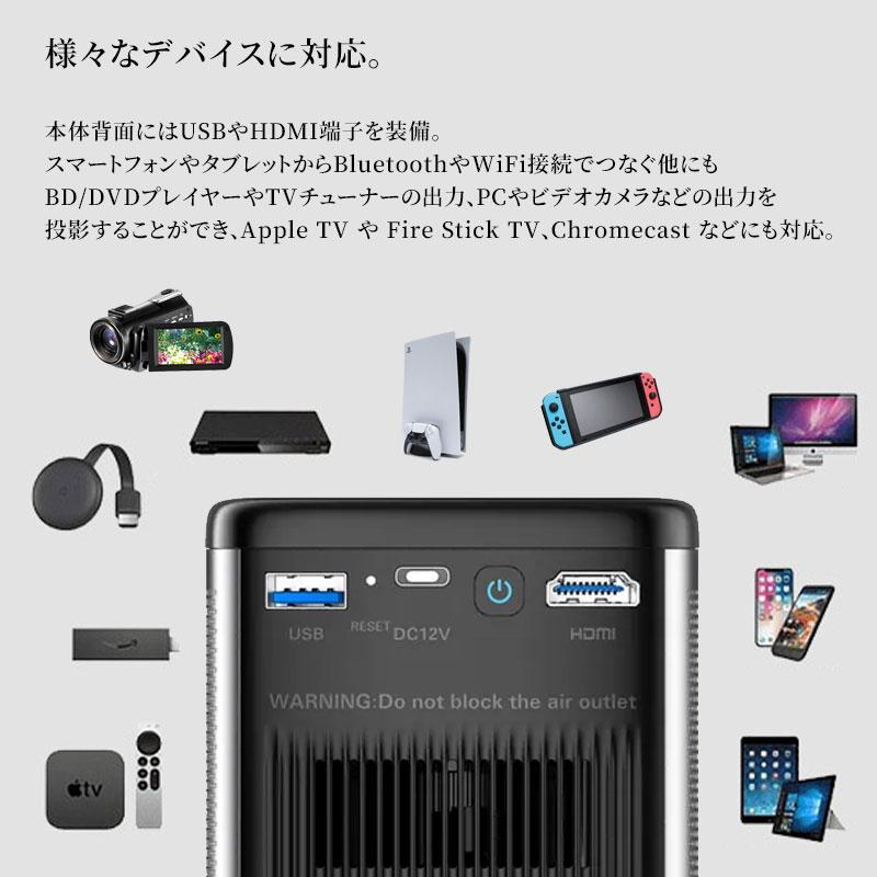 プロジェクター Sky011 プロジェクター本体 家庭用 小型 天井 フルHD 台形補正 DLP WiFi bluetooth｜iishop2｜09