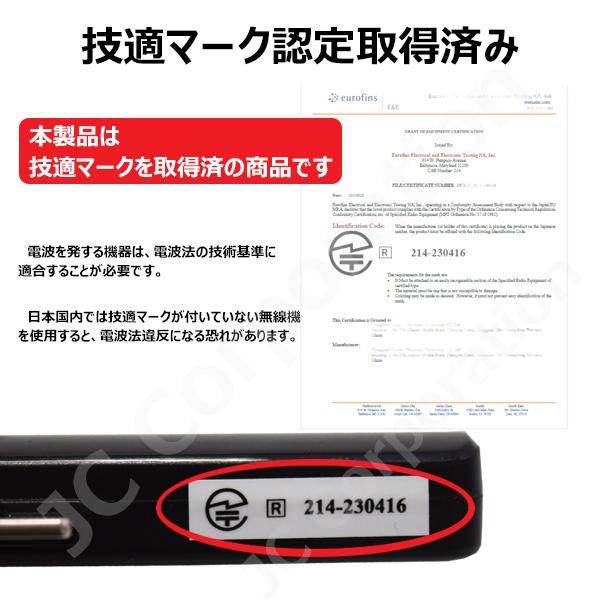 JCコーポレーション ワイヤレスピンマイク レシーバーセット JCコーポレーション ワイヤレスピンマイク レシーバーセット