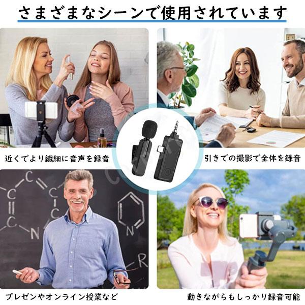 JCコーポレーション (マイク単品)ワイヤレスピンマイク ワイヤレス