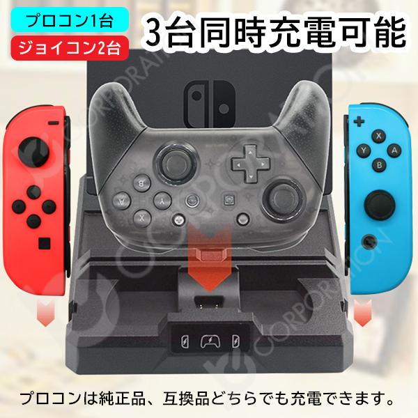 【お得なセット・ラッピング対応】Nintendo Switch 多機能充電収納スタンド ワイヤレスコントローラー セット HHC-S053 HHC-S029 【お得なセット・ラッピング対応】Nintendo Switch 多機能充電収納スタンド ワイヤレスコントローラー セット HHC-S053 HHC-S029
