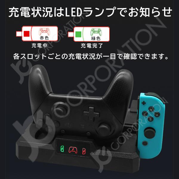 JCコーポレーション Nintendo Switch 多機能充電収納 スタンド JCコーポレーション Nintendo Switch 多機能充電収納 スタンド
