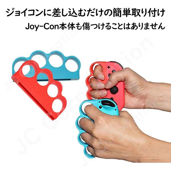 JCコーポレーション (お得な2セット) Joy-Con対応 グリップ