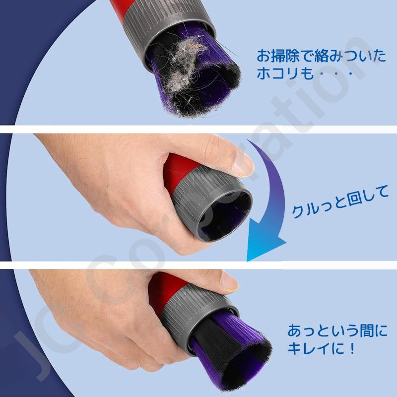 JCコーポレーション iieco ダイソン対応 スクラッチフリー ソフト