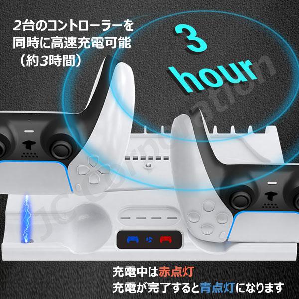 JCコーポレーション PS5 Slim 縦置きスタンド 通常版 デジタル 