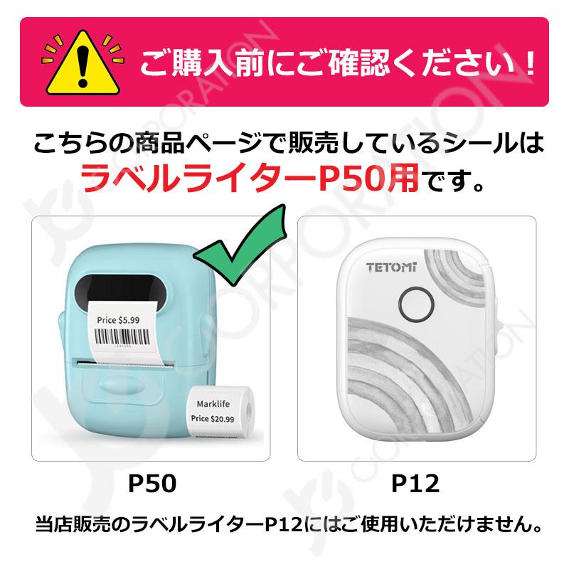 ダンディー ゼウオンの復活　ラベルシールと説明書のみ シールあり ダンディー(ゼウオンの復活) ディスクシステム説明書