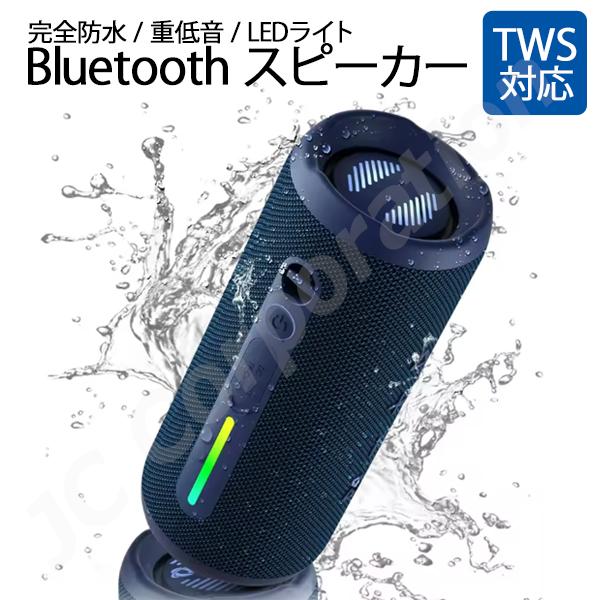 Jecos スピーカー T16 bluetooth 高音質 重低音 テレビ pc usb 防水