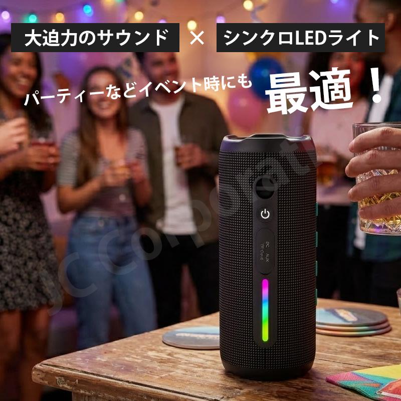 Jecos Bluetooth 5.3 スピーカー T16 高音質 重低音 アウトドア