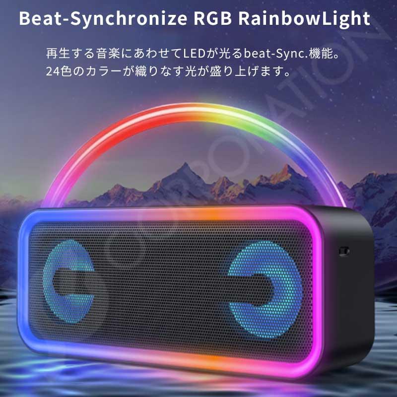 重低音スピーカー ライトアップ 2025年】Bluetooth重低音スピーカーのおすすめ27選！迫力の重