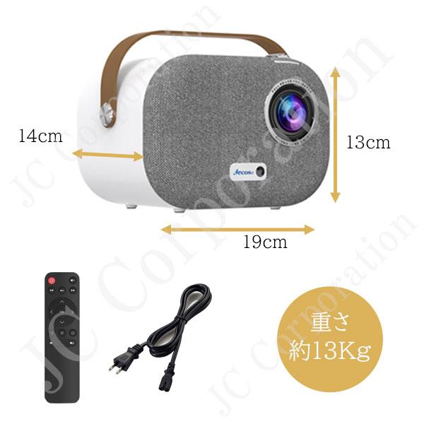 Jecos プロジェクター sun700 ＋ スクリーン セット 家庭用 軽量 小型 4k対応 fullHD スピーカー内臓 本体 WiFi bluetooth 09312-screen