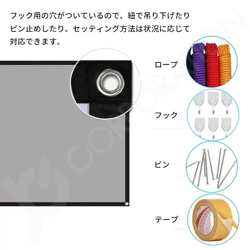 Jecos プロジェクター sun700 ＋ スクリーン セット 家庭用 軽量 小型 4k対応 fullHD スピーカー内臓 本体 WiFi bluetooth 09312-screen