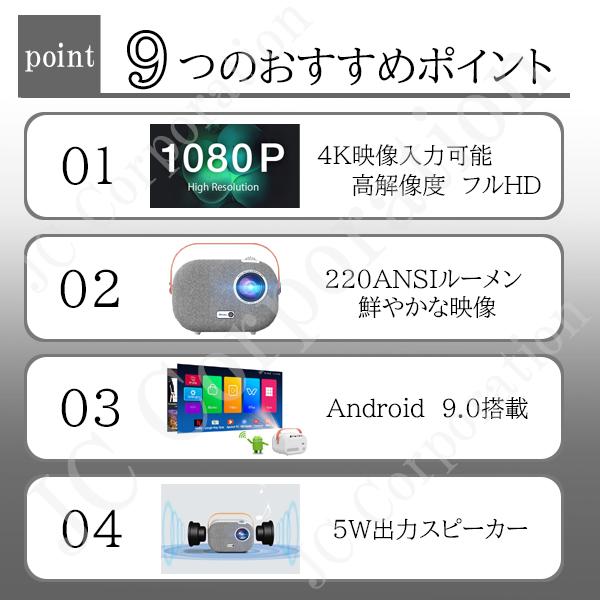 Jecos プロジェクター sun700 ＋ スクリーン セット 家庭用 軽量 小型 4k対応 fullHD スピーカー内臓 本体 WiFi bluetooth 09312-screen