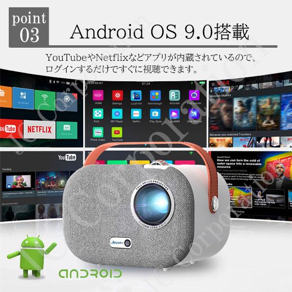 Jecos プロジェクター sun700 ＋ スクリーン セット 家庭用 軽量 小型 4k対応 fullHD スピーカー内臓 本体 WiFi bluetooth 09312-screen