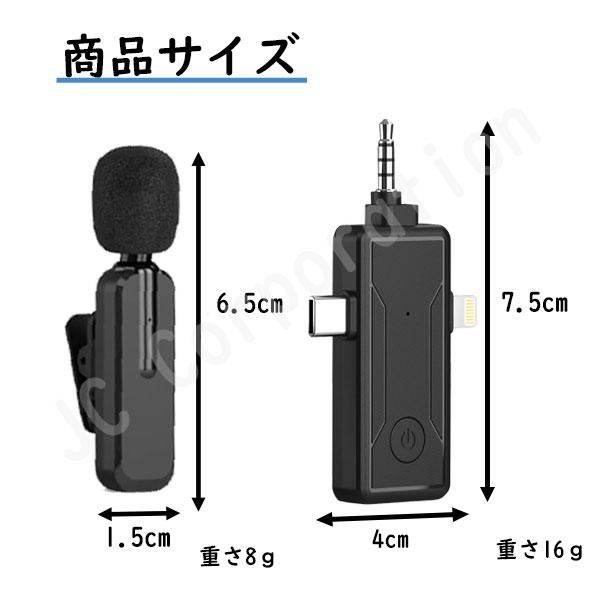 JCコーポレーション TETOMI ワイヤレスピンマイク 2本 レシーバー