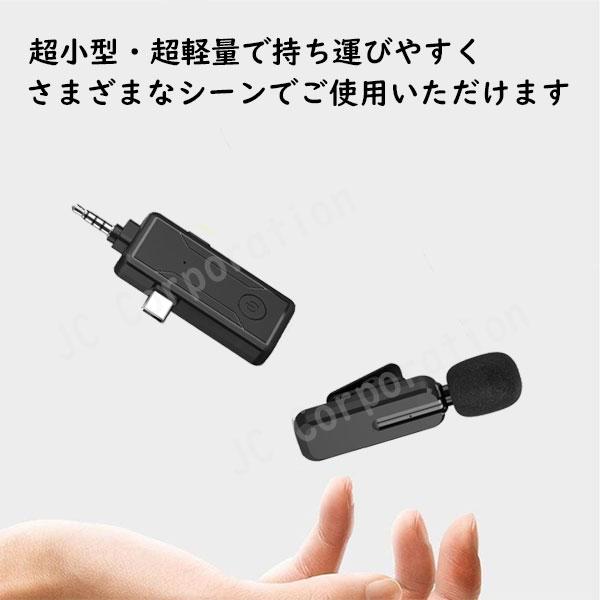 JCコーポレーション TETOMI ワイヤレスピンマイク 2本 レシーバー