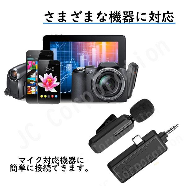 JCコーポレーション TETOMI ワイヤレスピンマイク 2本 レシーバー
