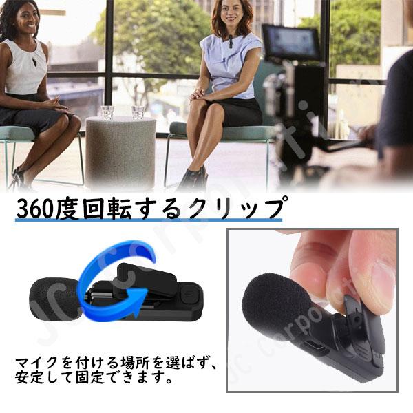 JCコーポレーション TETOMI ワイヤレスピンマイク 2本 レシーバー