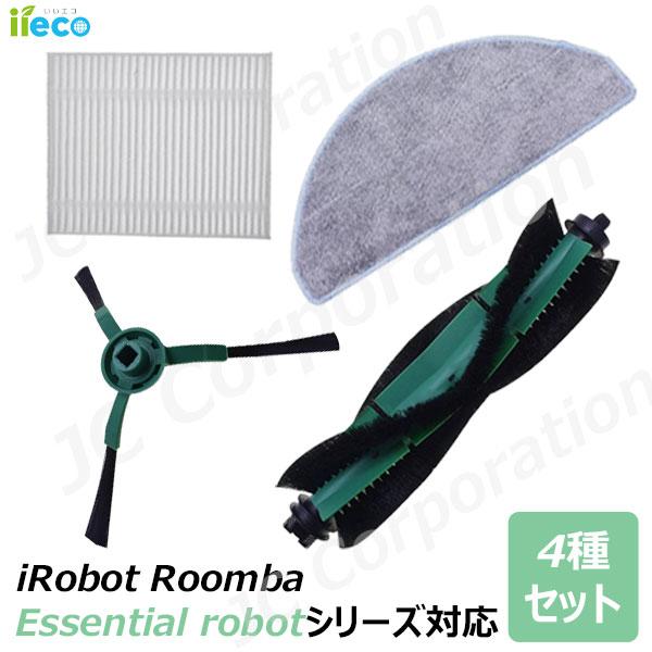 iieco ルンバ コンボ Essential robot専用 交換用 消耗品１点ずつお試しセット 互換品 床拭きロボット ブラシ フィルター モップパッド | JCコーポレーション