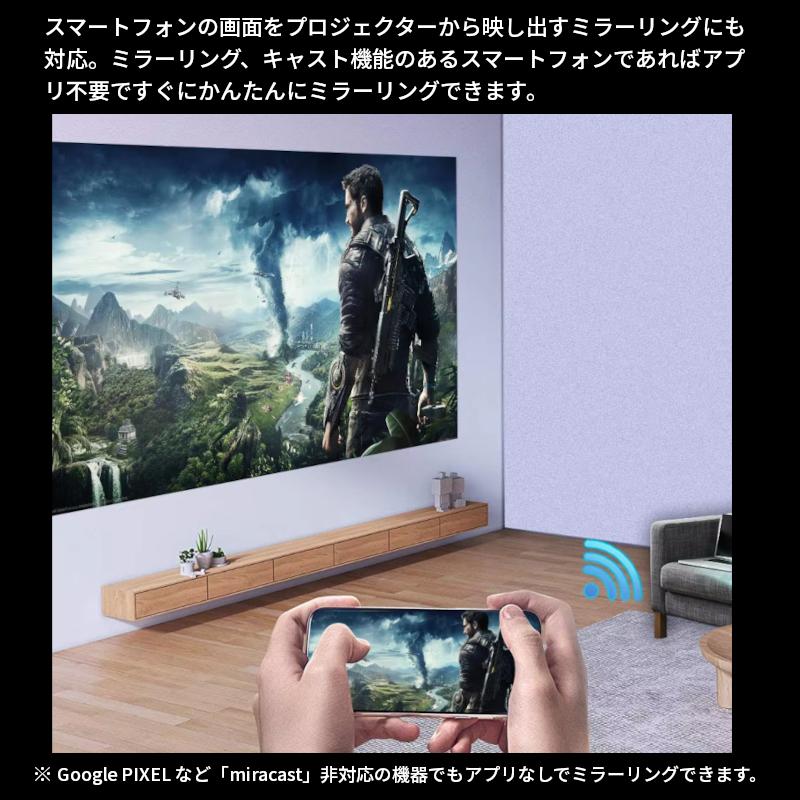 プロジェクター 高輝度 高画質 最大220インチ スクリーン不要 冷却ファン プロジェクター 高輝度 高画質 最大220インチ スクリーン不要