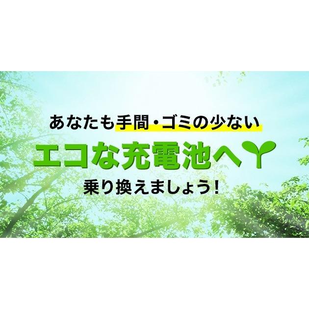 iieco 充電池 単4 充電式電池 4本セット 1000回充電 容量1000mAh エネループ/eneloop エネロング/enelong 4本ご注文毎に収納ケース付 :1000-s4x4:iishop - 通販 - Yahoo!ショッピング iieco 充電池 単4 充電式電池 4本セット 1000回充電 容量1000mAh エネループ/eneloop エネロング/enelong 4本ご注文毎に収納ケース付 :1000-s4x4:iishop - 通販 - Yahoo!ショッピング