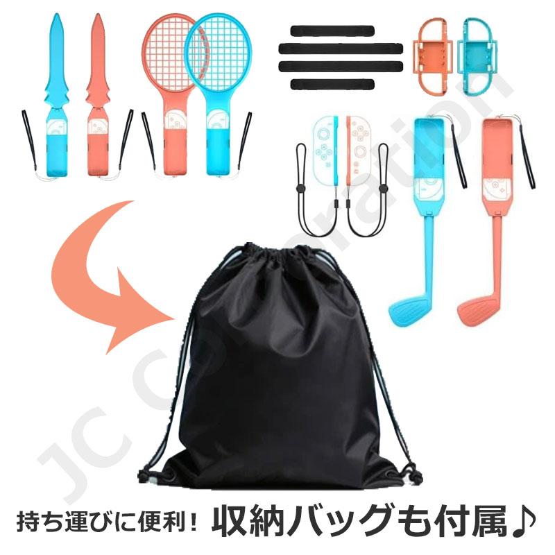 JCコーポレーション (ラッピングサービス) Switch2 Joy-Con2 対応