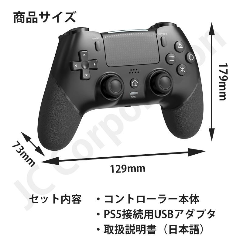 JCコーポレーション (ラッピング対応) PS5 PS4 PC 対応 ワイヤレス