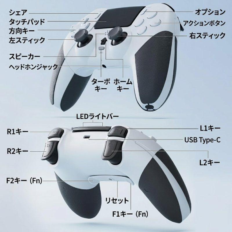 JCコーポレーション PS5 PC対応 ワイヤレス コントローラー Bluetooth