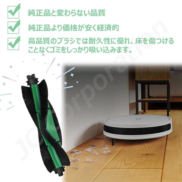 JCコーポレーション iieco ルンバ 105 Combo / 105 コンボ + AutoEmpty