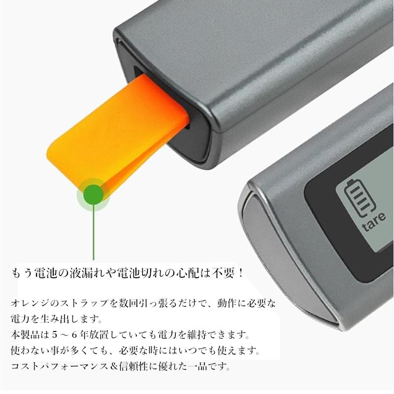 JCコーポレーション ラゲッジスケール 電池不要 荷物 はかり 重量計
