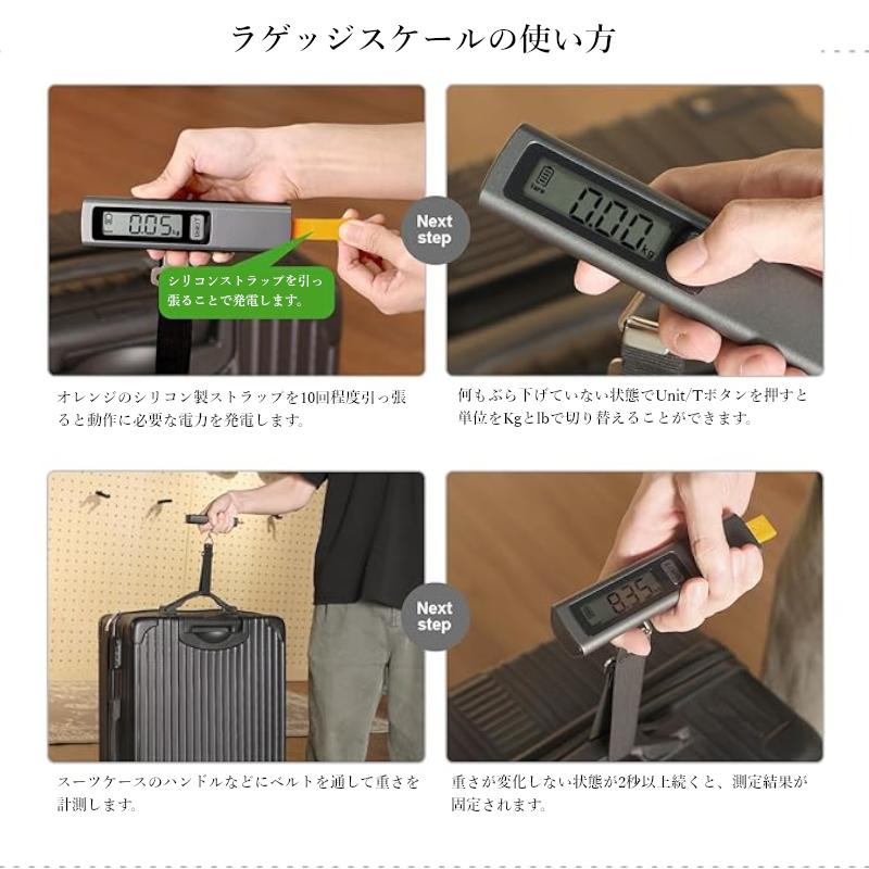 荷物計り JCコーポレーション ラゲッジスケール 電池不要 荷物 はかり 重量計