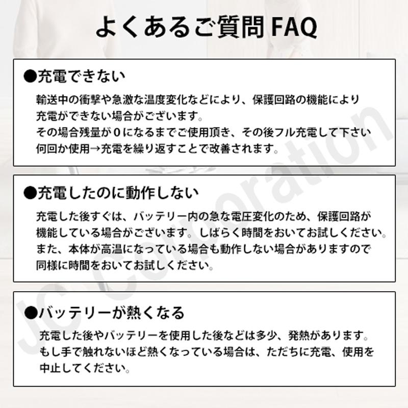 Dyson（ダイソン） iieco V12 detect slim対応 互換バッテリー SV20