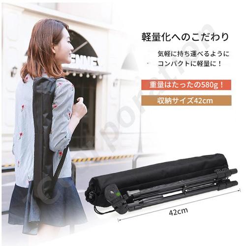 LED リングライト ＋ 三脚 セット CND-P3 204A 撮影用ライト スマホ