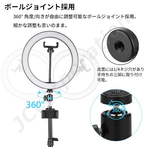 LED リングライト ＋ 三脚 セット CND-P3 204A 撮影用ライト スマホ