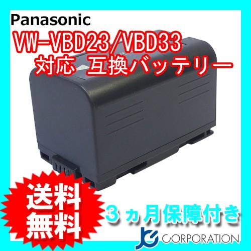 パナソニック(Panasonic) VW-VBD23 / VW-VBD33 互換バッテリー :A-12:iishop - 通販 - Yahoo