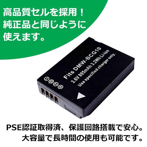 【X2 予備バッテリー】パナソニックリチウムイオンバッテリー 2個セット X2 予備バッテリー】パナソニックリチウムイオンバッテリー 2個