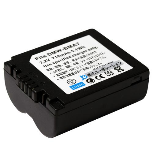 パナソニック(Panasonic) DMW-BMA7 互換バッテリー コード 00579｜iishop2｜05