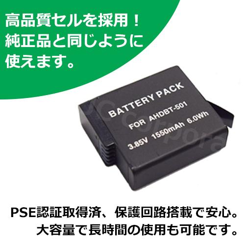 JCコーポレーション ゴープロ GoPro HERO8 Black 対応 AHDBT-501