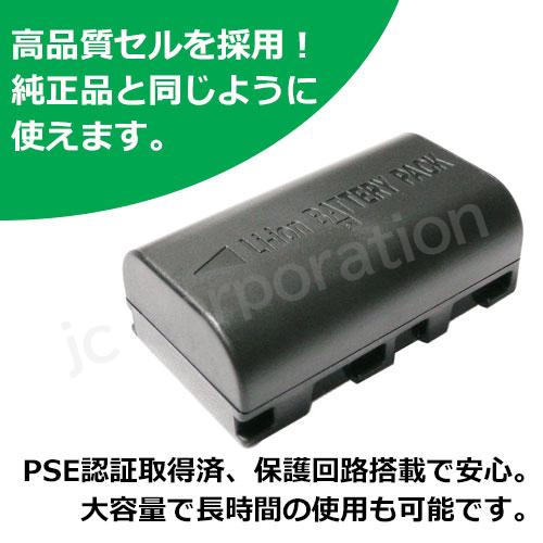 JCコーポレーション ビクター(JVC) BN-VF808 互換バッテリー (VF808