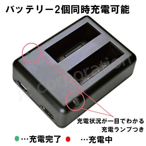 JCコーポレーション 充電器セット Insta360 ONE X 対応 互換バッテリー