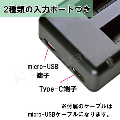JCコーポレーション 充電器セット Insta360 ONE X 対応 互換バッテリー