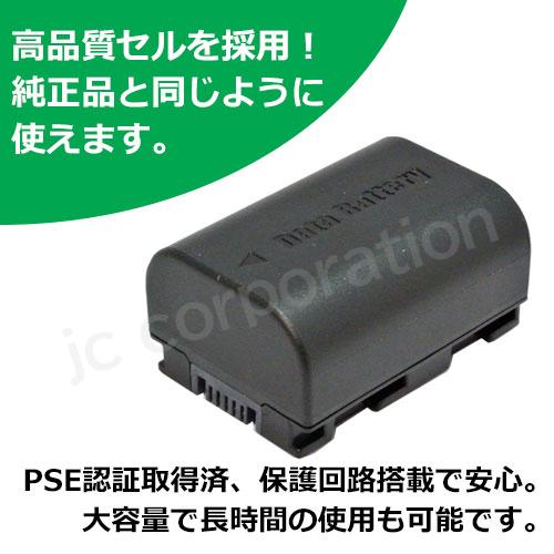 JCコーポレーション ビクター(JVC) BN-VG114 互換バッテリー (VG107