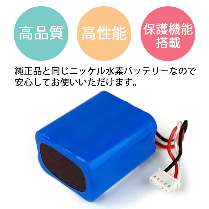 大容量2500mAh Braava対応 バッテリー Braava 380 / Mint Plus 5200 / ブラーバ＆ミント対応 コード 03488｜iishop2｜05