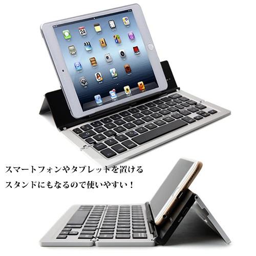Bluetooth ワイヤレス キーボード 折りたたみ式 F18 コンパクト