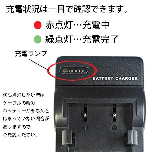 USB充電器 キャノン(Canon) LP-E8 バッテリー対応 コード 06984｜iishop2｜02