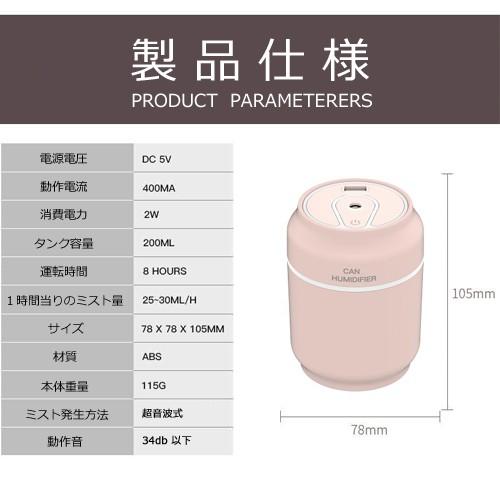 加湿 倒しても水がこぼれにくい USB卓上超音波加湿器(NI ホワイト