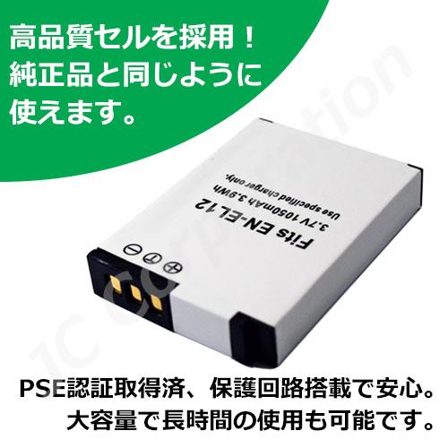 Nikon COOLPIX P330 本体 バッテリー 充電器セット 動作確認済 Nikon